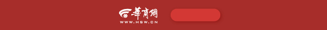 爱华外汇平台靠谱吗福银高速闽赣站查获一辆违规调运生猪汽车